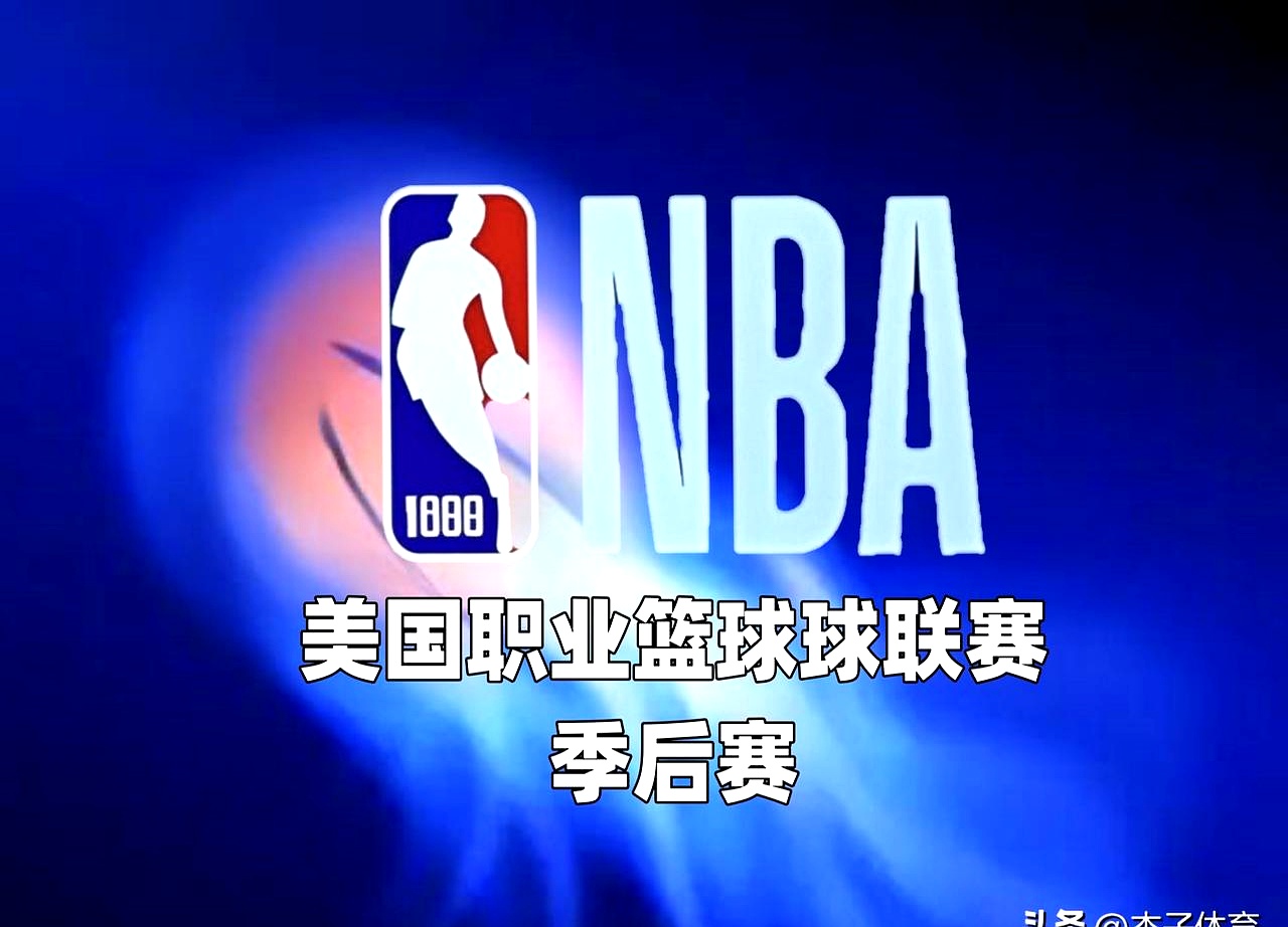 HTH SPORTS中国-赛地聚焦——NBA总决赛冲刺阶段热度飙升;犹他爵士完成体检;压力陡增;心理建设被强调-HTH SPORTS中国