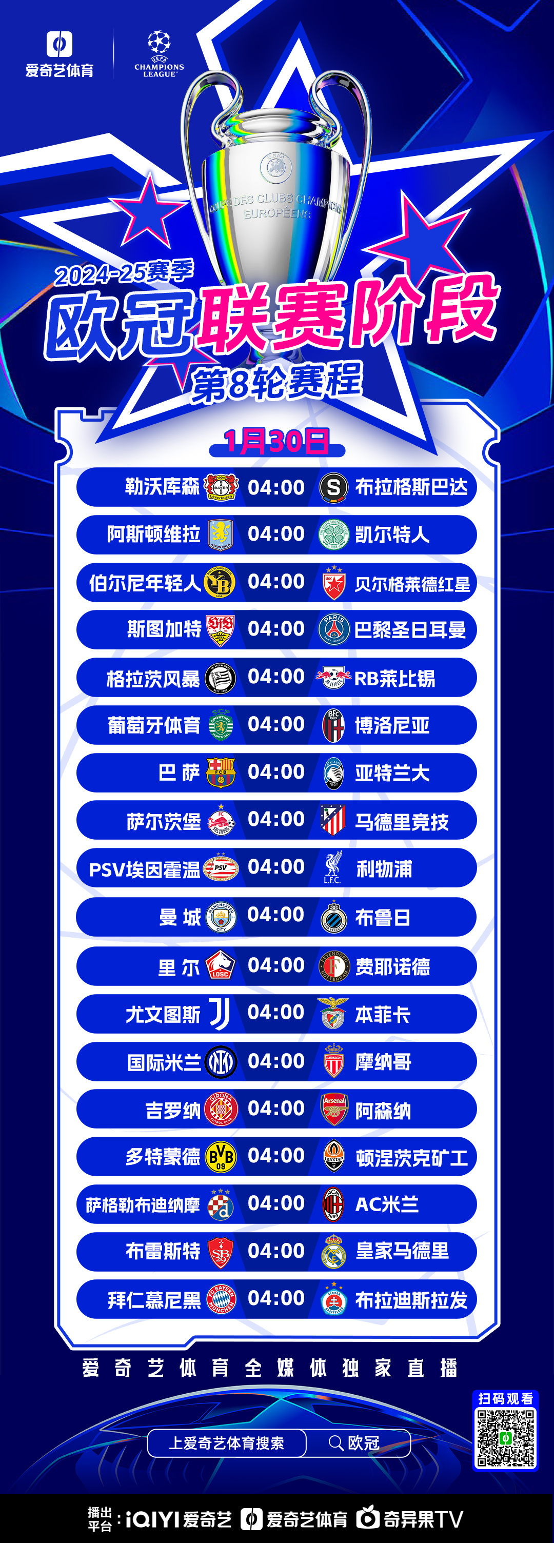 华体会安全通道-包含欧冠倒计时，马德里竞技今晨状态回暖，细节引发关注，媒体盛赞，训练强度明显提升的词条-华体会安全通道